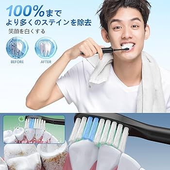 Amazon.co.jp: 電動歯ブラシ 音波式 電動ハブラシ横振り IPX7